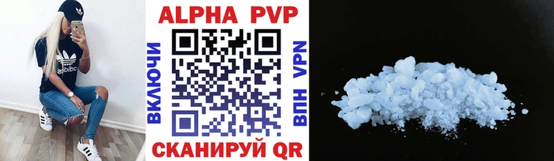 наркота  Покров  Alpha-PVP крисы CK 