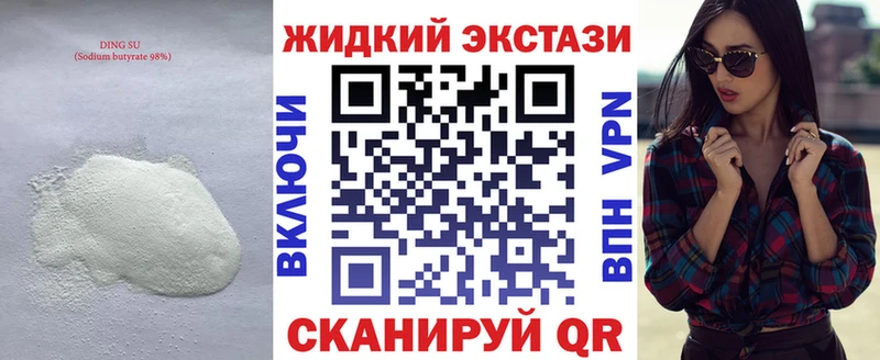 БУТИРАТ бутик  Покров 