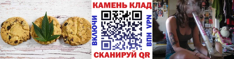 Печенье с ТГК марихуана  где купить наркоту  Покров 