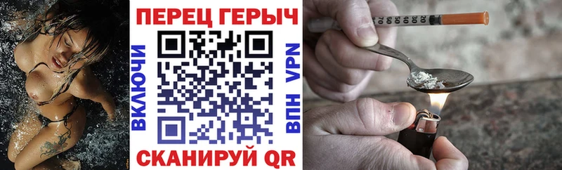 Героин гречка  цена   Покров 