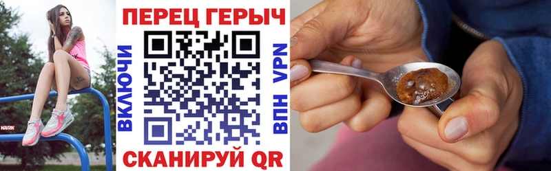 ГЕРОИН Афган Покров