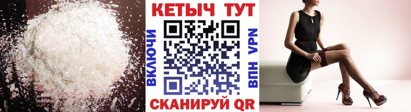 дарнет шоп  Покров  Кетамин ketamine 