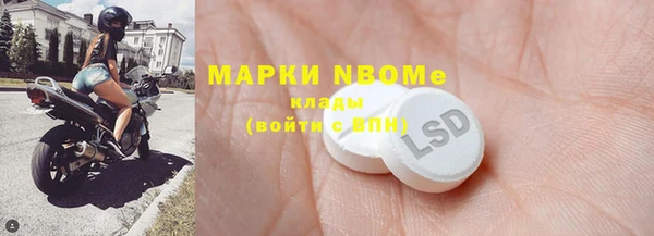 первитин Алексин