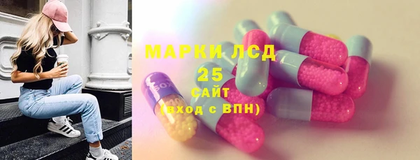 первитин Алексин