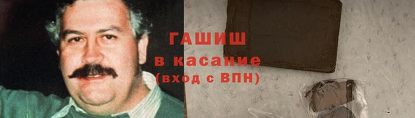 первитин Алексин