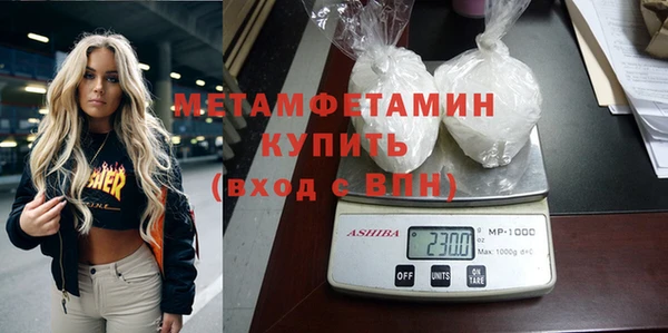 первитин Алексин