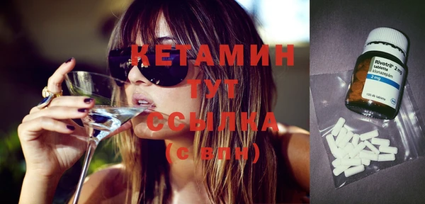меф Осинники