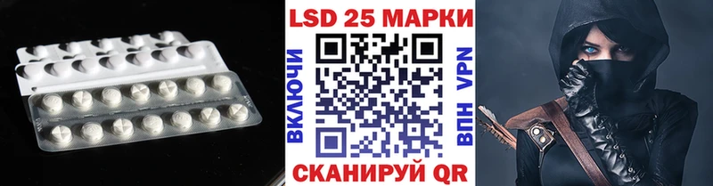 Лсд 25 экстази ecstasy  гидра tor  Покров 