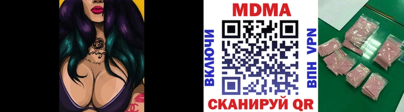 МЕГА зеркало  Покров  МДМА crystal 