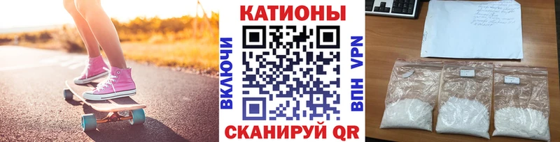 ссылка на мегу зеркало  Покров  shop наркотические препараты  наркошоп  МЯУ-МЯУ VHQ 
