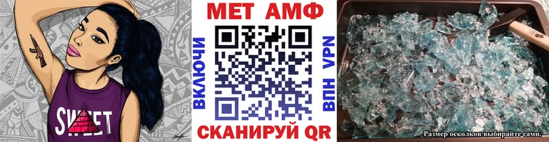 закладка  Покров  МЕТАМФЕТАМИН кристалл 