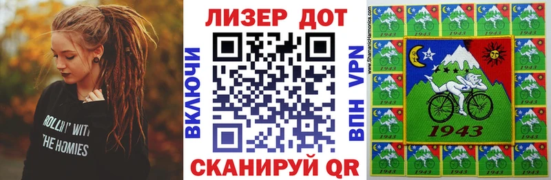 Марки NBOMe 1500мкг  Покров 